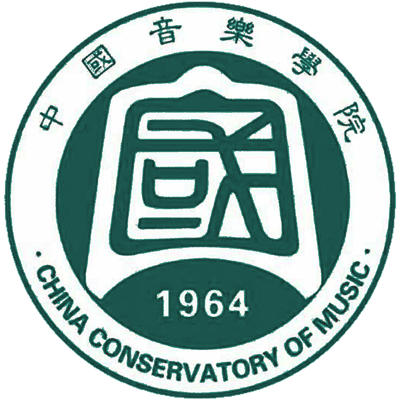 中国音乐学院